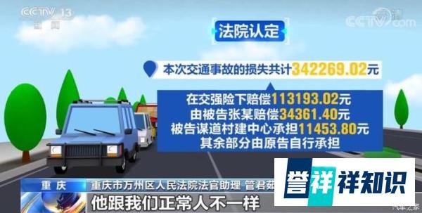 老人清晨散步倒地身亡，鸣笛司机担责？法院最后怎么判？