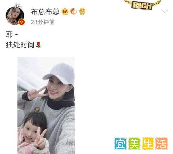 欧弟老婆独自带女儿，女儿越长越像周迅，热衷吃墨鱼汁，表情搞怪