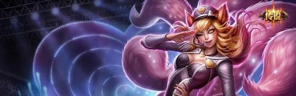 【lol】九尾妖狐极地大乱斗攻略