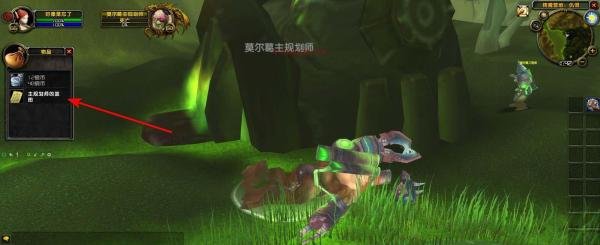 魔兽世界TBC怀旧服主规划师任务怎么做