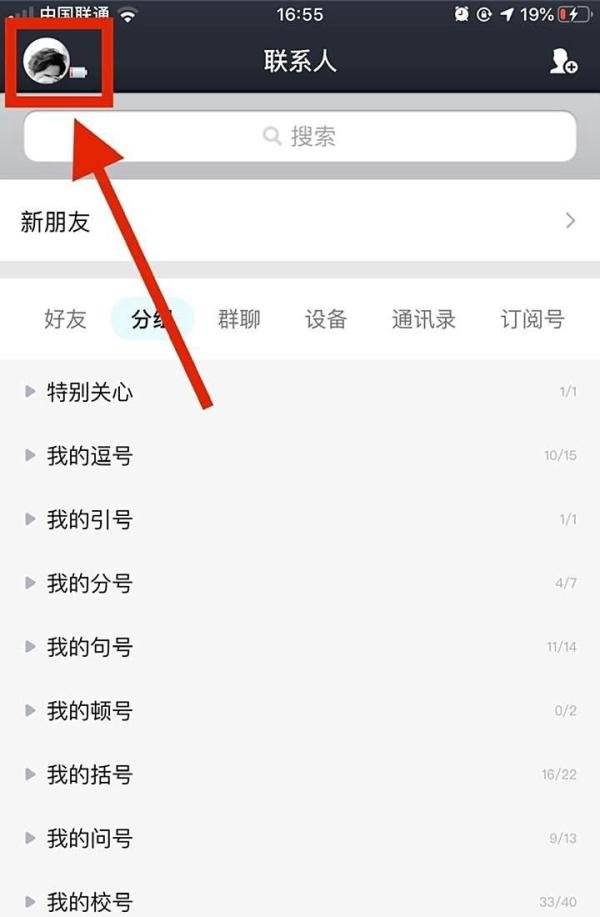 怎样刷qqsvip永久免费
