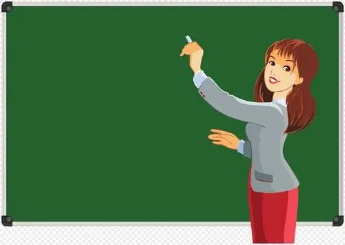 可以用miss来称呼女老师吗？