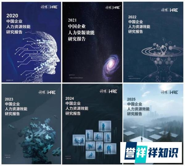 穆胜：太可怕了，HR正在“老登化”！