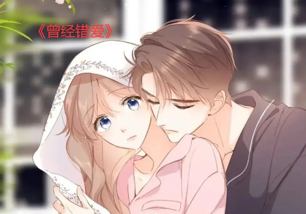魏青风蓝月大结局