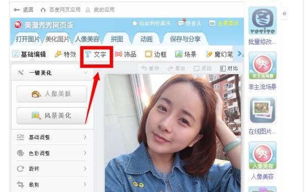 微信强迫症头像怎么做