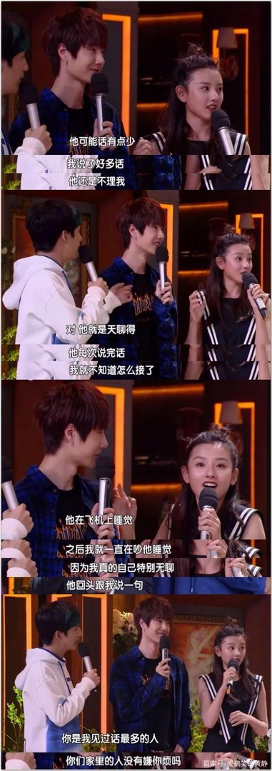 陈情令大火后王一博被扒得彻底，原来高冷疏离只是骗人的？