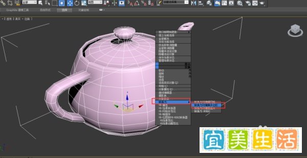 3dmax塌陷怎么用