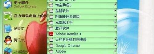 如何删除瑞星杀毒软件