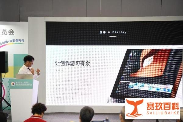 知名摄影师韩建睿现身P&I讲座 戴尔全新XPS 15/17让创作不再熬夜