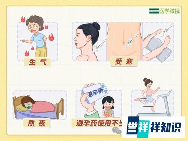 “大师”用断肠草熬药汤致人死亡,月经失调要小心!