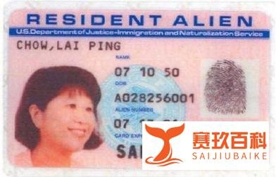 美国移民科普向丨绿卡发展史