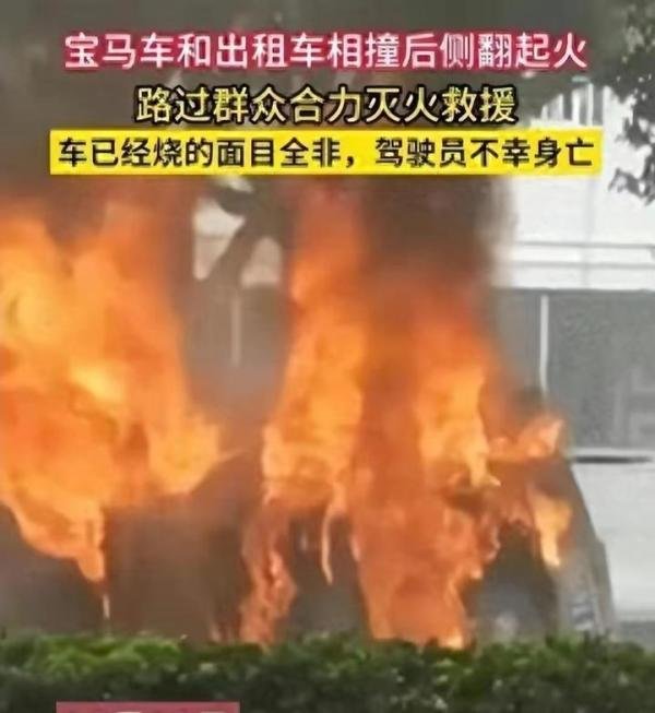 广州宝马侧翻起火后续,行车记录仪曝光,司机身份大白