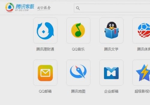 qq怎么联系人工客服啊?