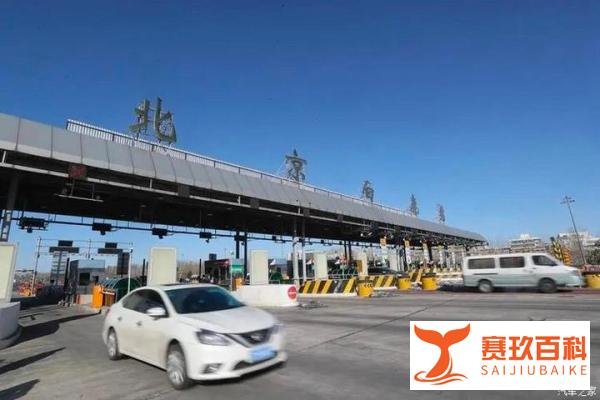 速看 2024年春节假期免过路费详情来了
