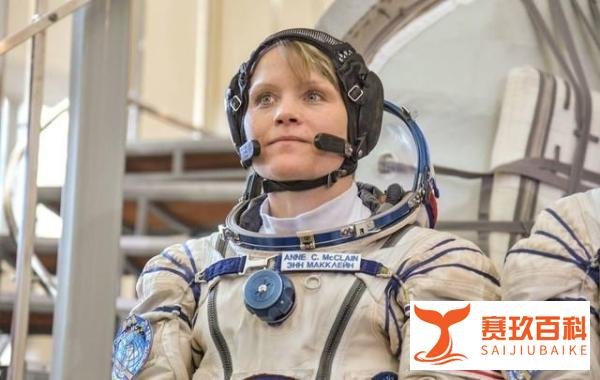 NASA女航天员 外太空 盗前女友账户？本人回应