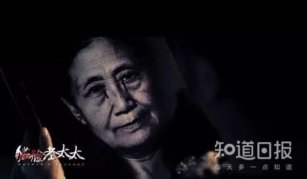 猫脸老太太|国产鬼片没有鬼那怎么拍部好鬼片?