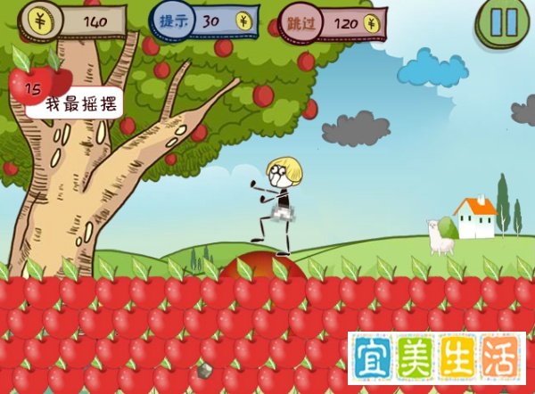 小苹果儿游戏攻略(8关——15关)