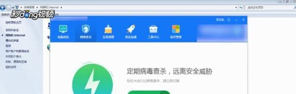 如何解决网易邮箱打不开的问题？