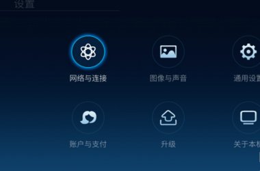 TCL智能云电视有没有蓝牙