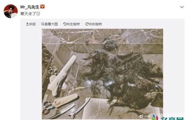 吴亦凡终于剪头发 粉丝集体在线要求他发自拍照
