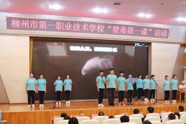 柳州最好的中专学校