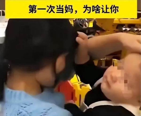 90后妈妈主打一个反向带娃,网友直呼:“太痛快了!”