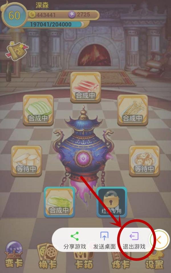 手机魔法卡片怎么玩？qq秀如何免费更换？