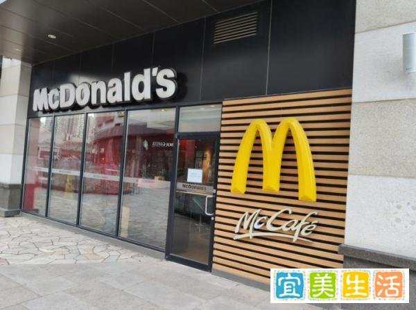用过期食材、偷工减料，麦当劳也“塌房”了？