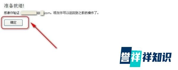 必应BIYING怎么注册与登录帐号