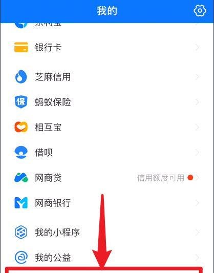 支付宝人工客服电话是什么
