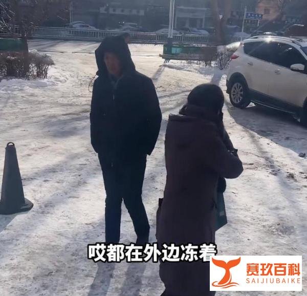 黑龙江政务大厅被指全天工作6个小时,中午关门市民在室外挨冻排队