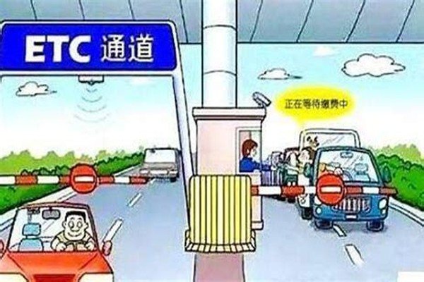 天津etc客服电话多少