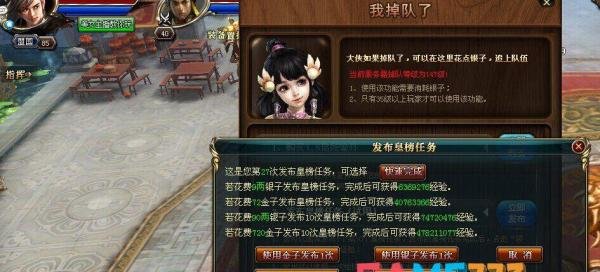 御龙在天50级挂机点攻略