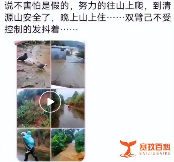 一家6口寺庙避雨失联后续来了 网友：看来世上根本就没有神啊