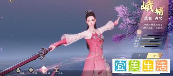 新天龙八部手游13个哪个职业比较厉害 职业特点分析