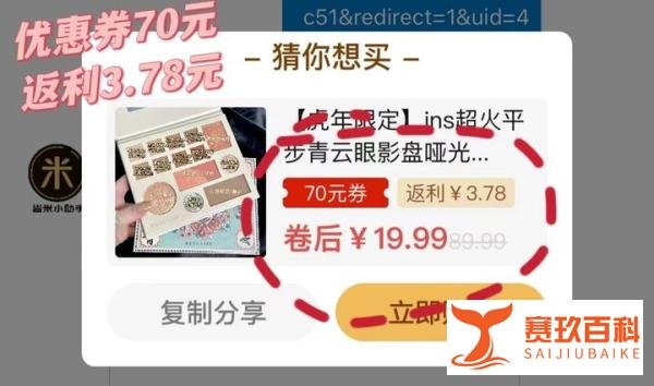 淘宝内部优惠在哪里领？