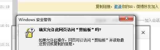 百度云如何分享群链接