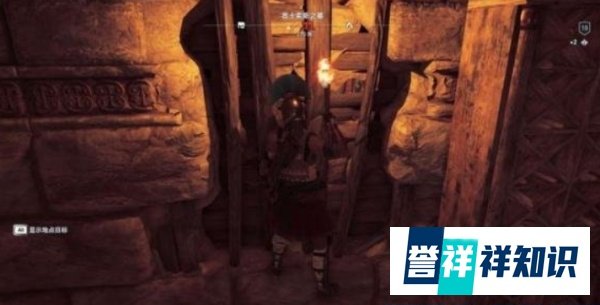 《刺客信条奥德赛》墨伽里斯远古石碑