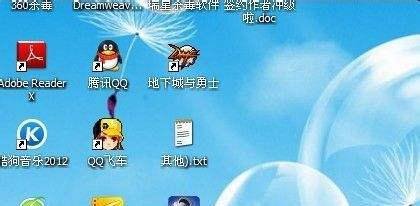 如何删除瑞星杀毒软件