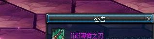 【试】薄雾之刃怎么得