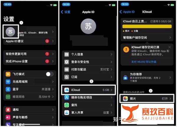 苹果手机照片被彻底删除怎么恢复？6个iPhone恢复数据方法！
