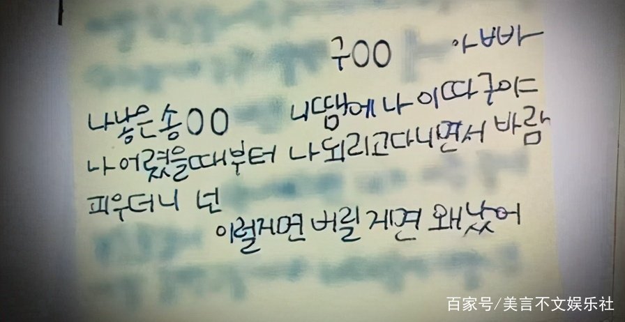 具荷拉自尽后：前男友被判1年，母亲为何在她葬礼上笑容满面？
