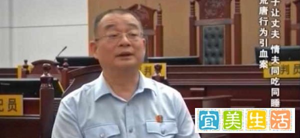 妻子当着丈夫面与别的男人“做那事”,丈夫一怒酿成大错!