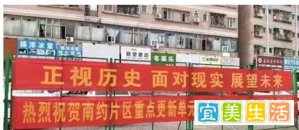 深圳一业主拆迁9栋楼,补偿或超1亿