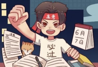 全国今年高考时间2022具体时间