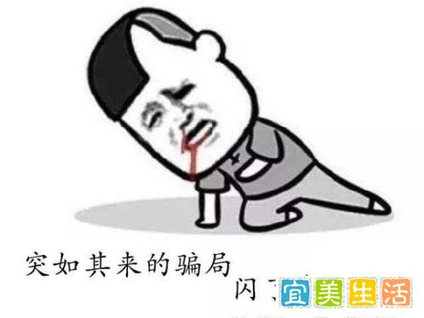 拼多多砍价永远差一刀—— 永远差6位？