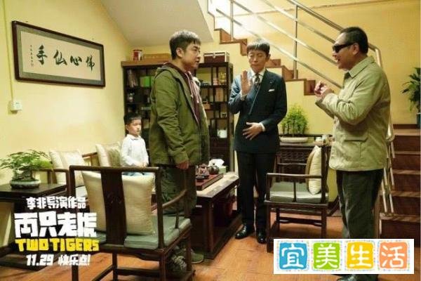 《两只老虎》深度解析，原来最感人的不是葛优，其实剧情另有深意