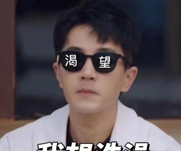 社死现场!《披荆斩棘》刘恺威洗澡洗一半没水了,紧急救助遭嘲笑