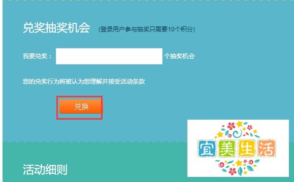 中石化油中感谢怎么抽奖？