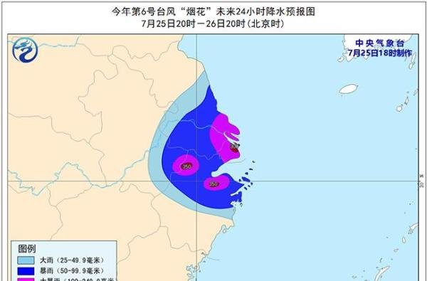 “烟花”将再次登陆 江浙沪皖等地有持续强风雨